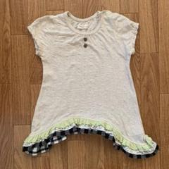 キムラタン　ビケットクラブ　フリル付きベージュTシャツ