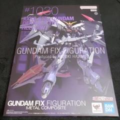 メタルコンポジット　ガンダムデスサイズヘル