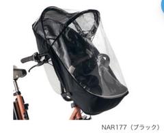 2025年最新】ギュットクルーム レインカバー 前の人気アイテム