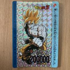 ドラゴンボールZ PPカード 超サイヤ人 200000 ドラゴンボールZ PPカード No549伝説の超サイヤ人 - メルカリ