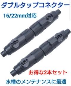 2025年最新】エーハイム ダブルタップ 16/22の人気アイテム