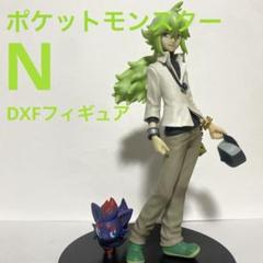 【未開封品】ポケモン ベストウィッシュ DXFフィギュア(N&ゾロア) Yahoo!オークション - 【未開封】N＆ゾロア DXFフィギュア