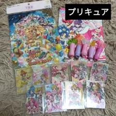 プリキュア 映画 ライト キーホルダー ぬりえ 下敷き カード まとめ売り