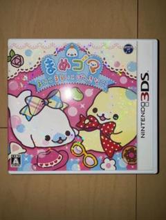 まめゴマ よいこ まるいこ げんきなこ