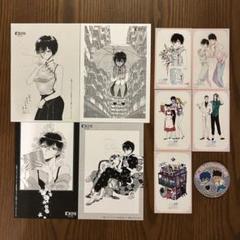 【希少・匿名発送】九龍ジェネリックロマンス　特典10種セット　イラストカード他