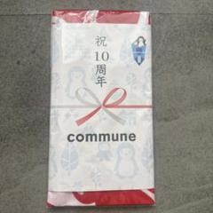 YUKI ファンクラブ commune 継続特典 キーホルダー ゆきんこ