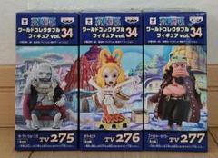 2022年最新】ワンピース ワールドコレクタブルフィギュア Vol.34の人気