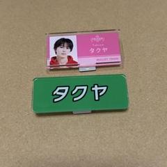 超特急 キラリ スクラッチ タクヤ 直筆落書きデザインクリア