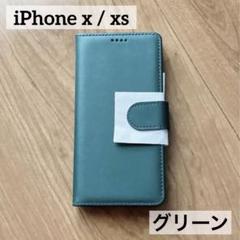 iPhone x / xs ケース手帳型 スマホケース カバー