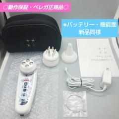 セルキュア4Tプラスポーチ付保証書付リニューアル版