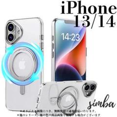 iPhone13/ 14ケース360°マグネットリングおしゃれ韓国かわいい高級感