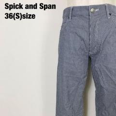 Spick and Span スピックアンドスパン　チェック柄パンツ　G3