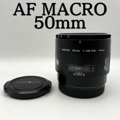 2025年最新】MINOLTA AF 50の人気アイテム - メルカリ