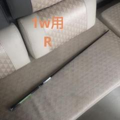 PING用　ALTAJCB BLACK シャフト　ドライバー用 SR PING用 ALTAJCB BLACK シャフト ドライバー用 R - メルカリ