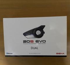 セナ　20S EVO  DUAL(２人用) SENA Bluetooth Japan公式サイト | 20SEVO | 製品概要