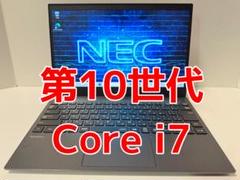第10世代 Core i7 NEC VersaPro VKV18/G-9