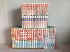 メルカリ やっぱ愛でしょう 全巻 2冊セット 少女漫画 350 中古や未使用のフリマ