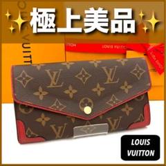 ✨極上美品✨ルイヴィトン❣モノグラム ポルトフォイユ サラ　新型 ☆極上品☆Louis Vuitton ルイヴィトン モノグラム ブラウン