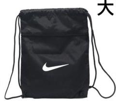ナイキ ナップサック リュック NIKE サブバッグ ドロー 撥水 ブラック