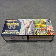 2025年最新】ポケモンGOスペシャルBOXの人気アイテム - メルカリ
