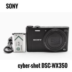SONY DSC-WX350黒(本体＋充電池) サイバーショット まあまあ美品 DSC-WX350 主な仕様 | デジタルスチルカメラ Cyber-shot
