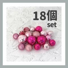 クリスマス　オーナメント　ピンク　セット　可愛い　クリスマスツリー　キラキラのサムネイル