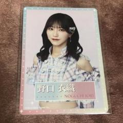 野口衣織 トレカ スタンプラリー 絶対アイドル辞めないで イコラブ=LOVE