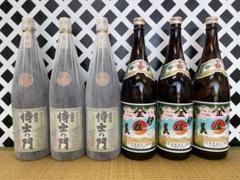 2025年最新】侍士の門の人気アイテム - メルカリ