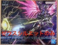 BANDAI - ゼウスシルエット　1箱 楽天市場】【中古】【未開封】ガンダムSEED FREEDOM ゼウス