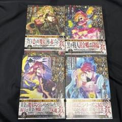 2025年最新】うみねこのなく頃に episode8の人気アイテム - メルカリ