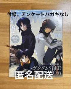 2024年最新】天官賜福アニメの人気アイテム - メルカリ