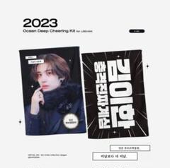 2025年最新】BOYNEXTDOOR イハン スローガンの人気アイテム