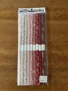 パッチワーク　布　クラフト　ハギレ
