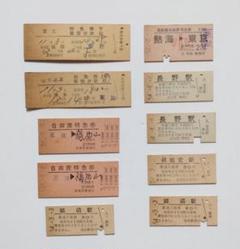 使用済み切符 国鉄 寝台特急みずほ 66mizuhox.jpg