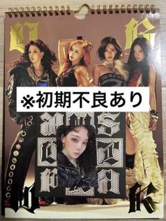 aespa Dirty Work Worker ver ウィンター