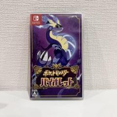 ポケモン　ソード　バイオレット　Switchソフト　セット売り 楽天市場】ポケモン ソード switch セットの通販