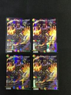38□①ボルシャックドリームドラゴン　SR 24EX2 4枚 KW0603-1 38□①ボルシャックドリームドラゴン SR 24EX2 4枚 KW0603-1