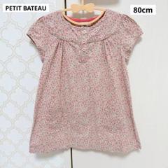 【 美品 】プチバトー 半袖 ピンク お花柄 ワンピース 2ans 80cm