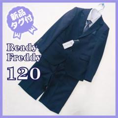 【美品】ショパンCHOPINスーツ5点セット120cm 極美品☆120 CHOPIN フォーマル スーツ セレモニー 長ズボン セット