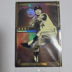 昭和 レトロ 野球カード カバヤ リーフ 中日ドラゴンズ 板東英二 昭和 レトロ 野球カード カバヤ リーフ 中日ドラゴンズ 板東英二
