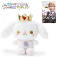 JOCHUM RURU 初期マスコット Jochum ruru るる 初期 マスコット 白岩瑠姫