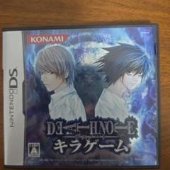 【動作確認済、箱と取説有り】DEATH NOTE キラゲーム