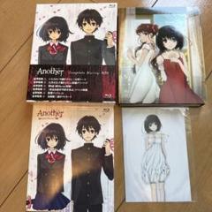 Another コンプリートBlu-ray BOX〈3枚組〉