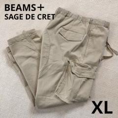 【特別セール品】 XL】良品 別注 イージーワークパンツ CRET DE SAGE BEAMS＋ パンツ