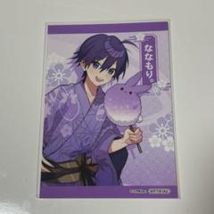 すとぷり ななもり。 アニメイト水着63個 m69817596265_1.jpg?1731764710