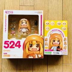 Amazon.co.jp: ねんどろいどもあ 干物妹! うまるちゃんR