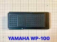 2025年最新】YAMAHA WP-100の人気アイテム - メルカリ