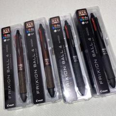 《新品未開封》PIROT フリクションボール FRIXIONBALL4 4本