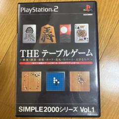 麻雀ゲーム Wiiの中古 未使用品 メルカリ