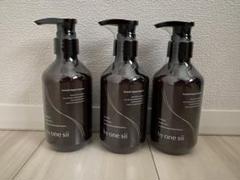 by one sii スムースリペアエッセンス　3本セット by one sii 3本セットスムース•リペアエッセンス
